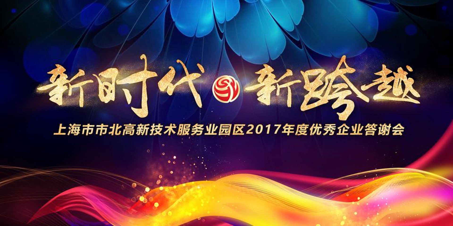 易路通达汽车服务